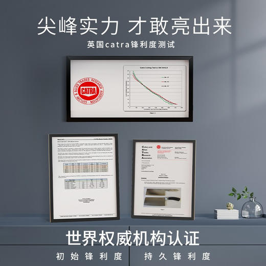 美珑美利匠心多用锯齿刀 商品图7