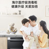 海尔（Haier）消毒柜ZQD100F-H20U1 商品缩略图3