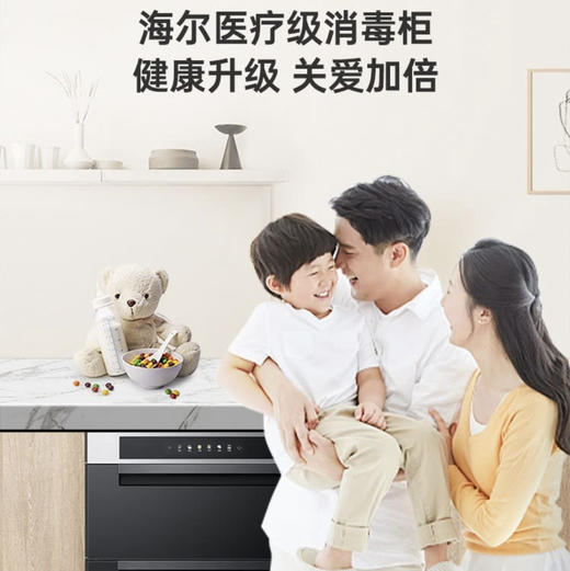 海尔（Haier）消毒柜ZQD100F-H20U1 商品图3
