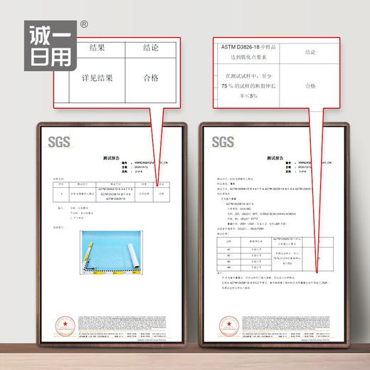 G | 诚一日用  降解保鲜膜食品级pe材质30cm*80m*2卷弹性好粘性强冰箱微波炉适用 C1267*2【普通快递】 商品图8