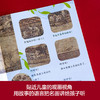 4-14岁+ 你好 中国画 蒋悦等著 4岁小朋友也能看得懂的中国十大传世名画绘本 领略中国绘画之美 中信出版 商品缩略图1