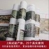 尸变图鉴 自然环境下的尸体变化 商品缩略图2