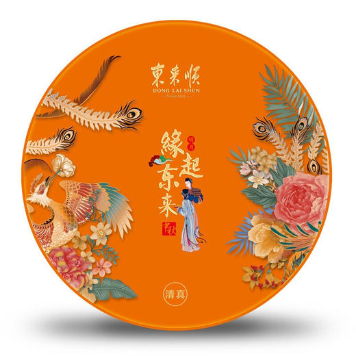 【东来顺月饼礼盒】 缘起东来610g 月饼礼盒 商品图1