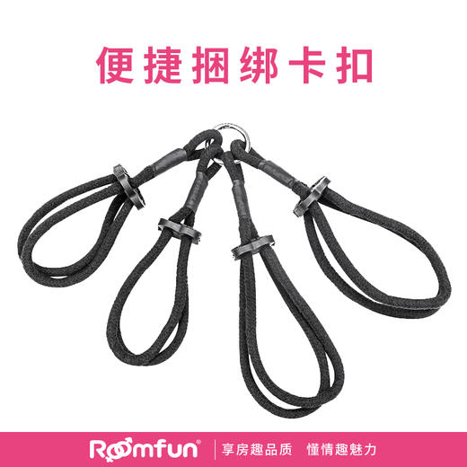 roomfun 房趣 便携捆绑绳 商品图4