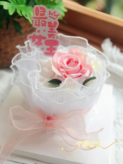 四寸三八女神节鲜花奶油蛋糕 下单前请仔细阅读商品详情 商品图0