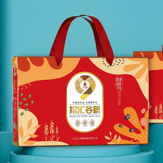 【九间棚】拾汇谷粮礼盒 商品图0