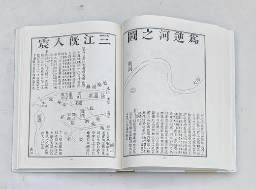 《中国历史地理文献辑刊》，精装，16开，全70册，李勇先主编，上海交通大学出版社2009年版，定价49000，售价11800元。仅此一套！！

在传统的经史子集四部分类中，地理文献多收录于史部地理志中 商品图12