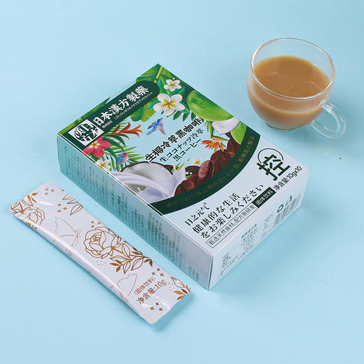 【买一送一】生椰冷萃黑咖啡丨馥郁香浓 轻盈体态  放肆嗨吃 商品图5