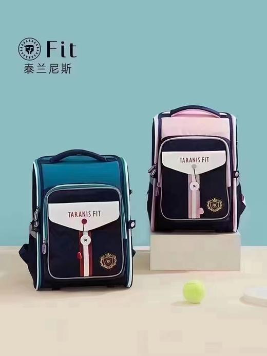 【泰兰尼斯儿童】B8F 专业护脊书包 商品图0
