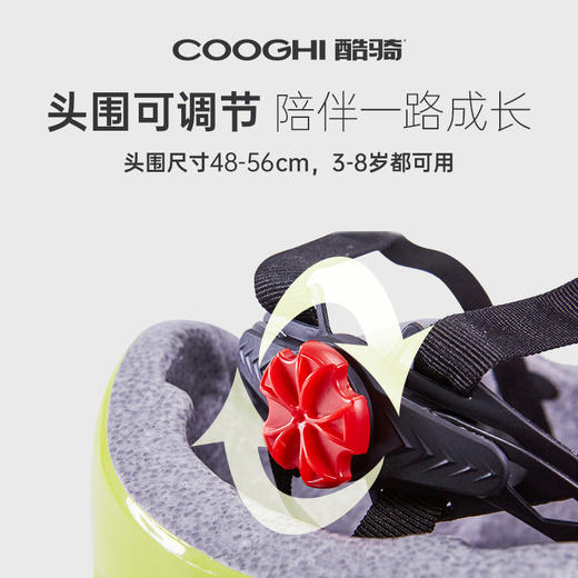 COOGHI酷骑儿童头盔轮滑护具 商品图4