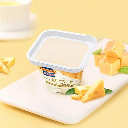 百吉福（MILKANA） 一杯芝士 原味 再制干酪 70g（杯） 商品图3