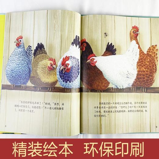 这是千真万确的 安徒生童话系列幼儿园正版书籍大班中班小班宝宝3-6岁亲子共读精装绘本儿童早教启蒙认知睡前故事硬壳硬皮童话绘本 商品图3