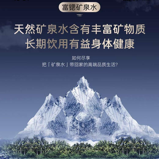 卡萨帝 （Casarte）净水器CRO800-DCU1 商品图3