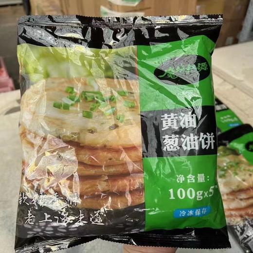 黄油葱油饼 梅干菜饼 商品图1