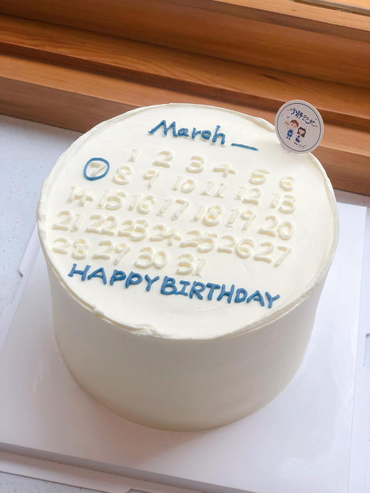 月份日历简洁奶油蛋糕 下单前请仔细阅读商品详情 商品图0