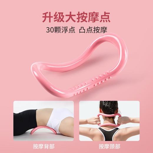 【买一送一！告别含胸驼背】开肩美背神器魔力圈，矫正身姿，瑜伽辅助，普拉提圈魔力环，瑜伽环垫健身器材训练辅助神器 商品图4