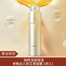 【清仓好价】日本excellula艾思诺娜爽肤水150ml（23.1）