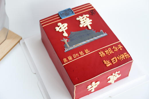 爱我中华❤️ 商品图1