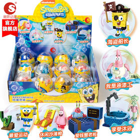 植物大战僵尸2玩具积木扭蛋套装儿童拼插拼装可弹射发射男孩