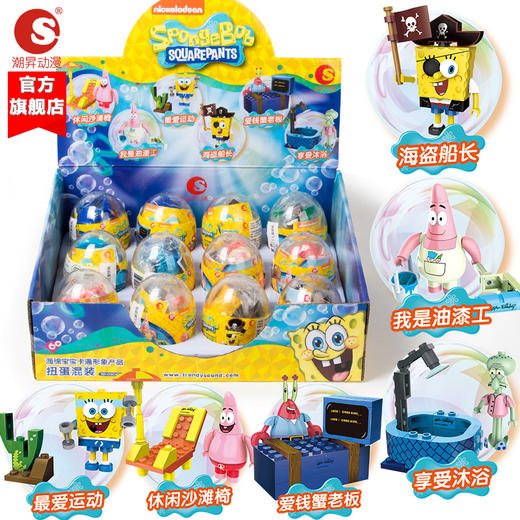 植物大战僵尸2玩具积木扭蛋套装儿童拼插拼装可弹射发射男孩 商品图0