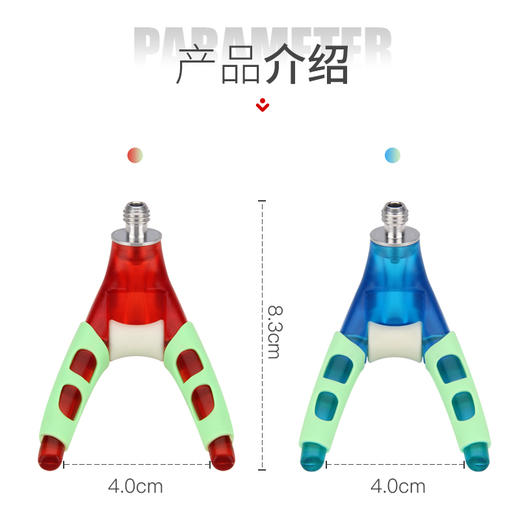 伽玛精工支架头夜光羊角头可拆卸通用架杆头夜钓前叉垂钓支架配件 商品图1
