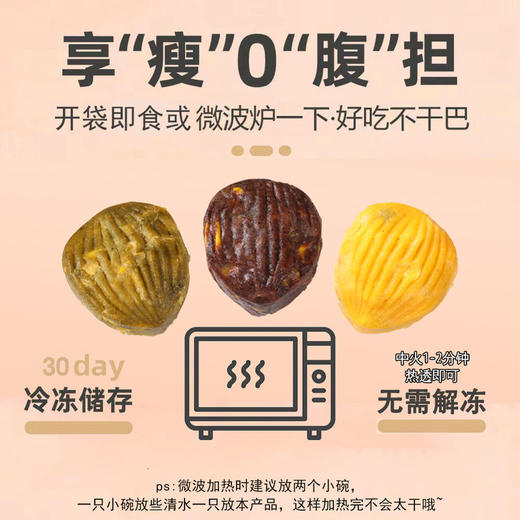 【健身教练推荐的零食】粗粮鸡胸肉团无油盐糖脂低饱腹高蛋白糖友胖健身即食 商品图2