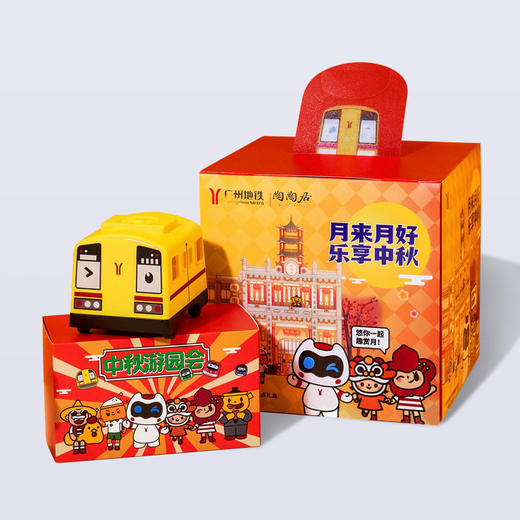 广州地铁月来月好乐享中秋礼盒 商品图1