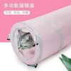 猫咪玩具 多功能隧道 2套/组 商品缩略图1