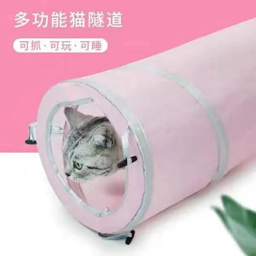 猫咪玩具 多功能隧道 2套/组 商品图1