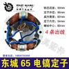 【货号04793】东城65电镐定子65电镐电机加长电镐定子 商品缩略图1