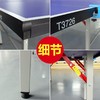 红双喜单折式乒乓桌T3726 台 商品缩略图3