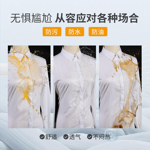 【防水防油防污】罗蒙女士衬衫纯色百搭商务通勤气质OL三防长袖衬衣 商品图4