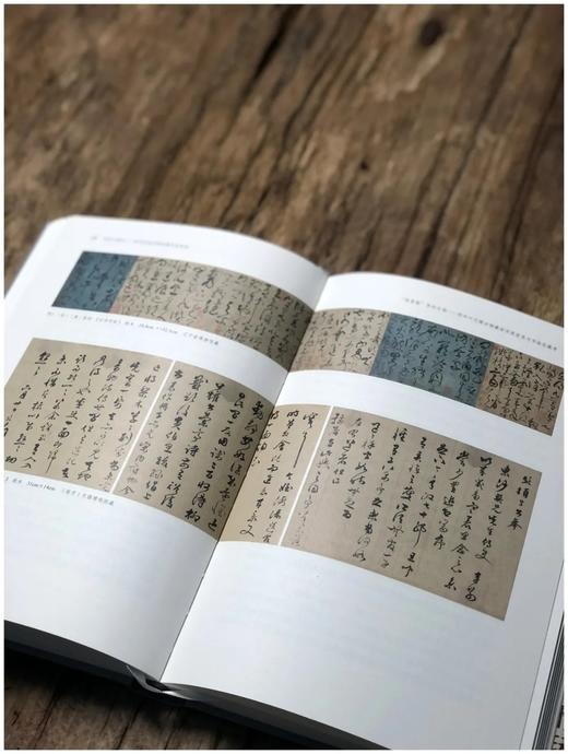 作者签名+钤印本：《闲居与雅玩：明代吴地书画收藏世家研究》，精装，16开，王照宇著，中国美术学院出版社2022年版，240页，定价98元，售价98元。

本书汇编了作者2013年至2021年间发表的九 商品图6