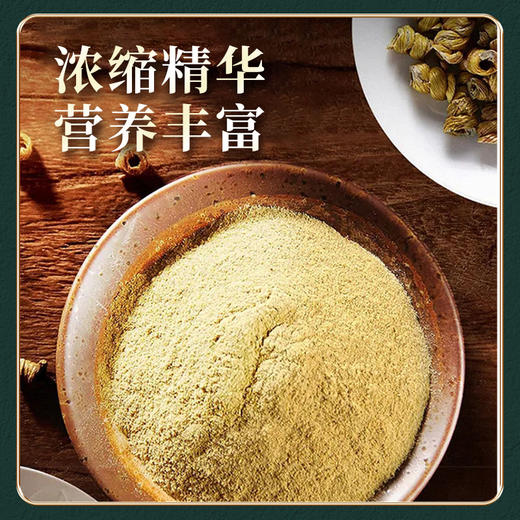 霍山铁皮石斛粉50g 商品图1