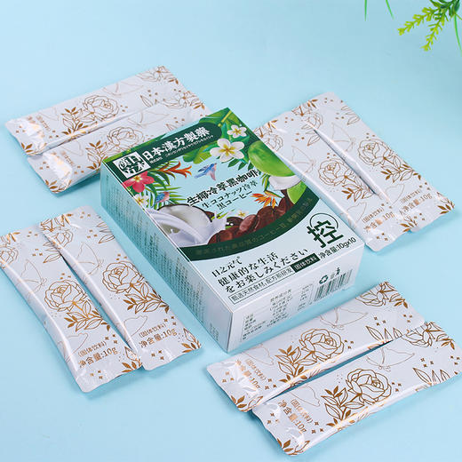 【买一送一】生椰冷萃黑咖啡丨馥郁香浓 轻盈体态  放肆嗨吃 商品图4