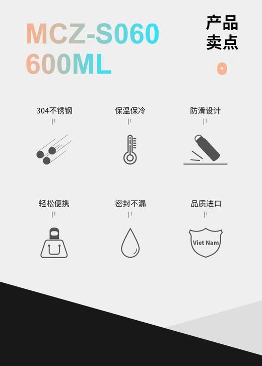 【虎牌】B7F  虎牌运动款保温杯MCZ-S060 商品图1