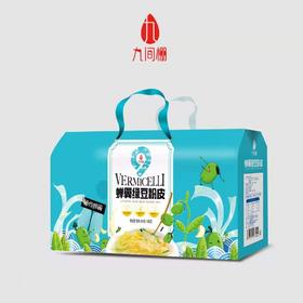 【九间棚】绿豆粉皮礼盒