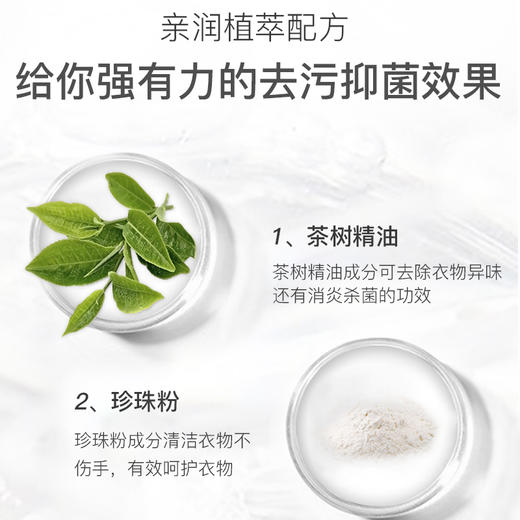 【明星单品】海肌兰内衣皂110g  女士洗内裤专用抑菌肥皂家用新生儿童宝宝婴儿洗衣皂 商品图7
