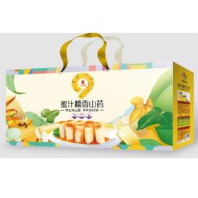 【九间棚】蜜汁糯香山药礼盒