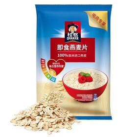 桂格即食燕麦片 700g