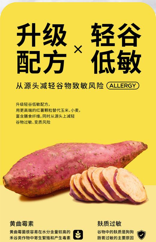 祛泪痕小蓝包 5kg｜疯狂小狗 经典通用款 10斤 商品图2