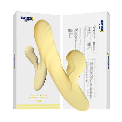 杰士邦震动棒插入式自慰器女 伸缩吮吸转珠振动棒按摩av棒 成人用品女性性玩具房事情趣用品 商品图4