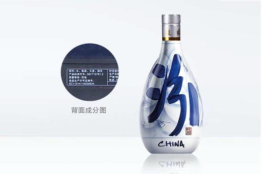 白酒 清香型 53°汾酒 青花20年 商品图2