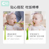 olababy绿芽餐勺宝宝吃饭训练勺硅胶喂饭辅食勺安抚牙胶长短套装 商品缩略图1
