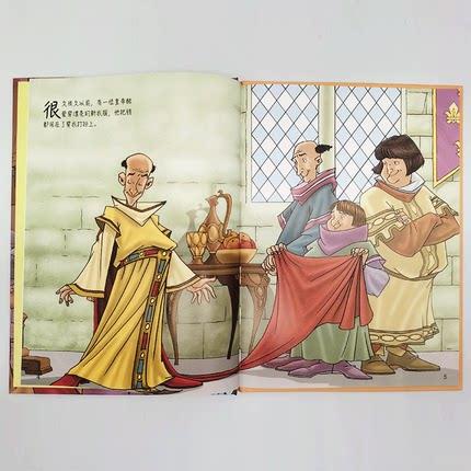 皇帝的新装 安徒生童话幼儿园大班中班小班宝宝3-6岁亲子共读精装绘本儿童早教启蒙认知睡前故事硬壳硬皮童话绘本 商品图2