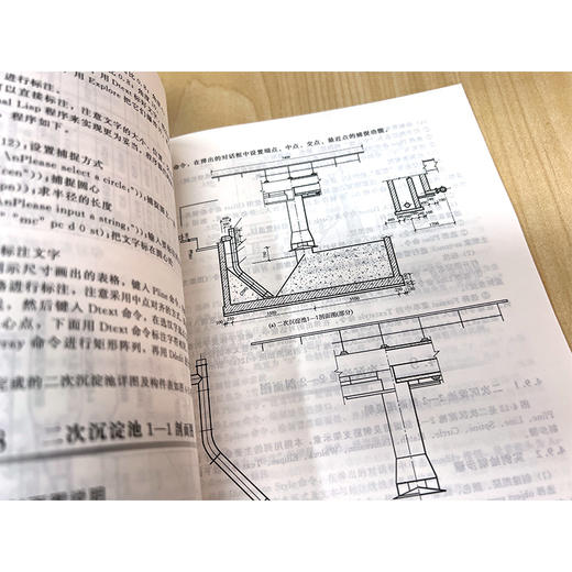 建筑与cad（绘图+基础+制图）3册套装 商品图5