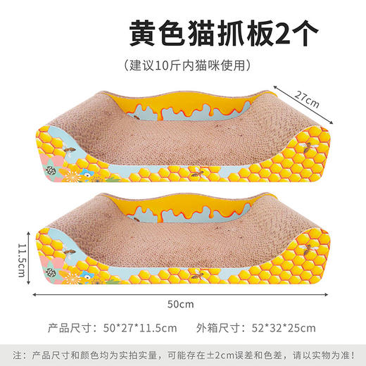 【买抓板就送猫薄荷】猫抓板大号猫沙发床贵妃椅瓦楞纸猫窝磨爪器耐磨猫咪玩具用品 商品图7