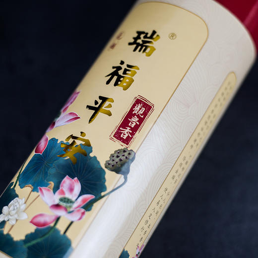 Y325无烟瑞福平安观音香1.3(900g) 商品图1