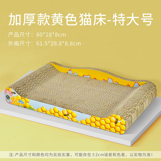 【买抓板就送猫薄荷】猫抓板大号猫沙发床贵妃椅瓦楞纸猫窝磨爪器耐磨猫咪玩具用品 商品图10