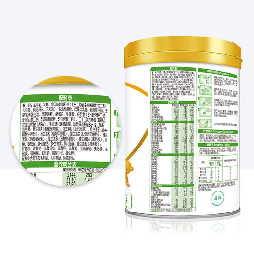 伊利金领冠奶粉1段900g 商品图2